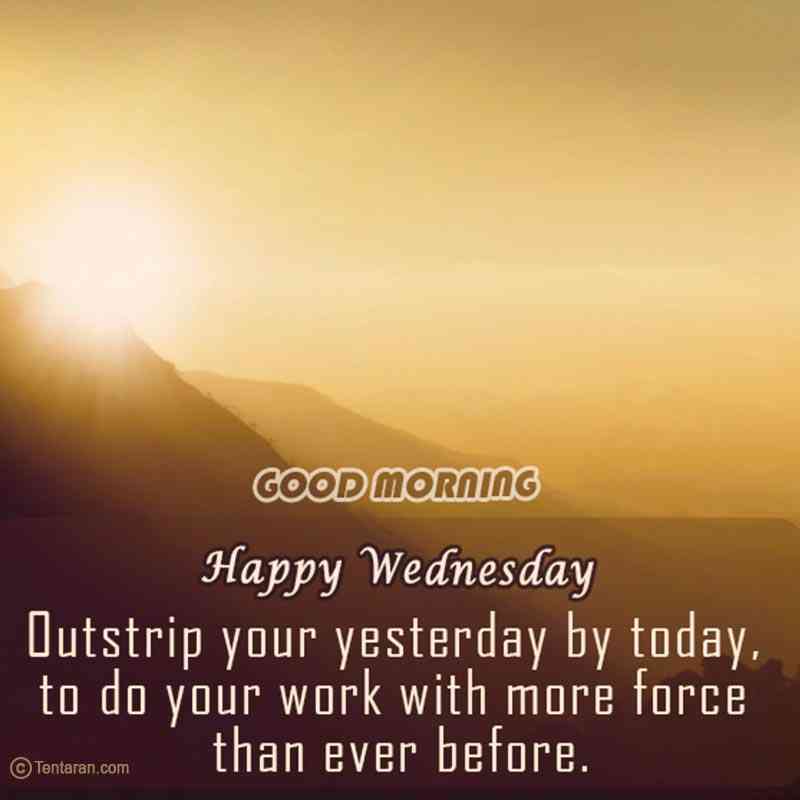 thursday morning motivation quotes